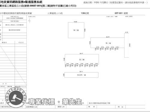 桃園拍賣透天_廠房-13