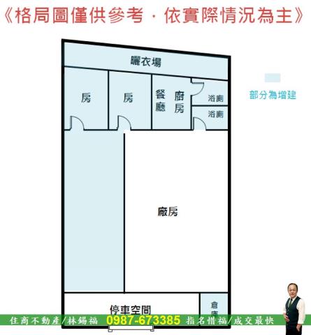 台南仁德廠房_廠辦-10