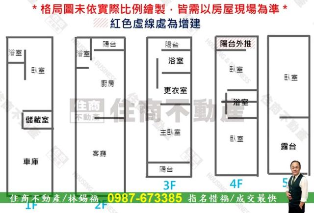 台南安定透天_別墅-15