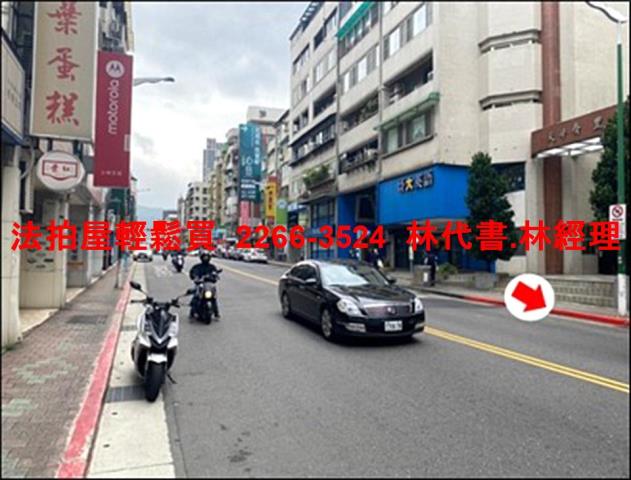 士林華廈法拍-11