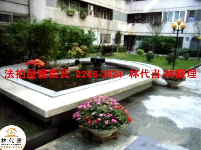 士林華廈法拍-4