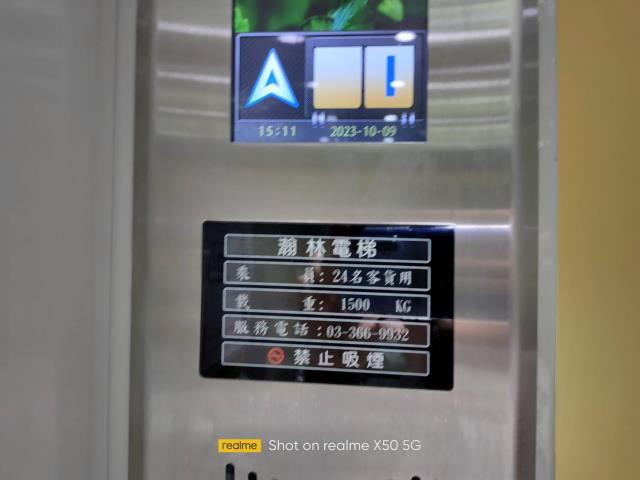 桃園龍潭廠房_廠辦_倉庫-6