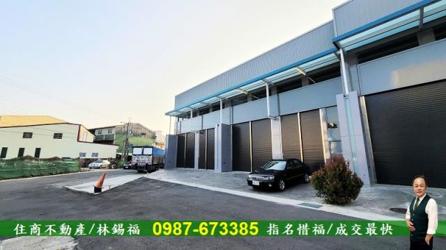 新化廠房_廠辦-2