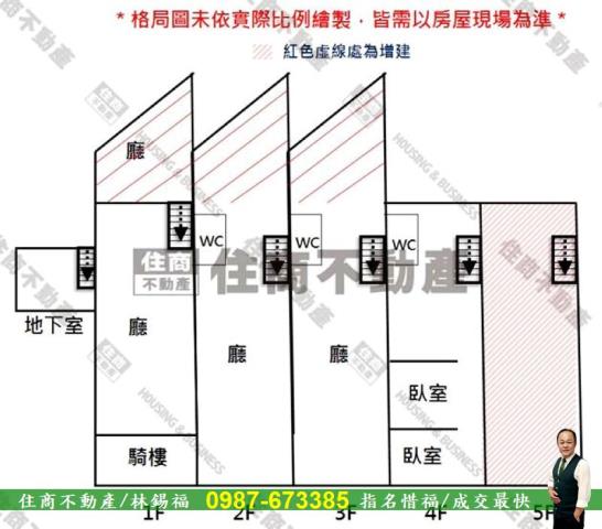 中西區透天-13