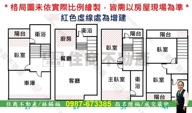 永康透天_別墅-15