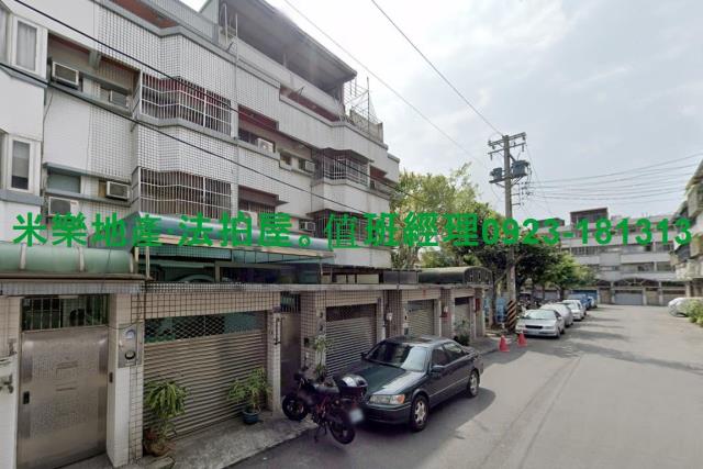 台中北屯透天法拍-2