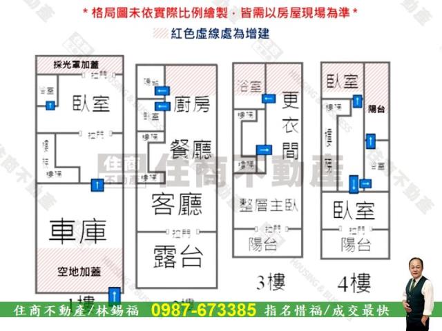 台南安平透天_別墅-15