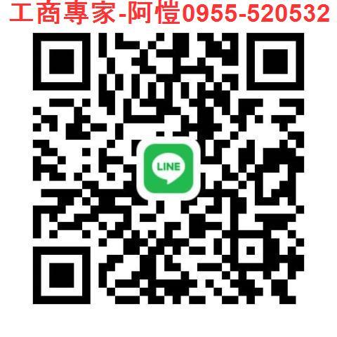 楊梅廠房_廠辦_倉庫-5