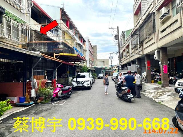 員林建國路法拍屋透天