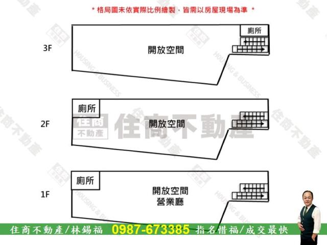 台南中西區透天_店面-14