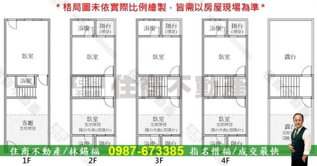 台南中西區透天_套房-15