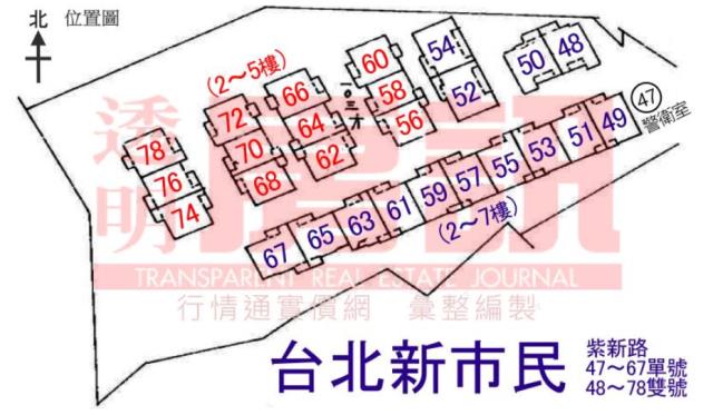 新北三峽大樓_華廈法拍-12
