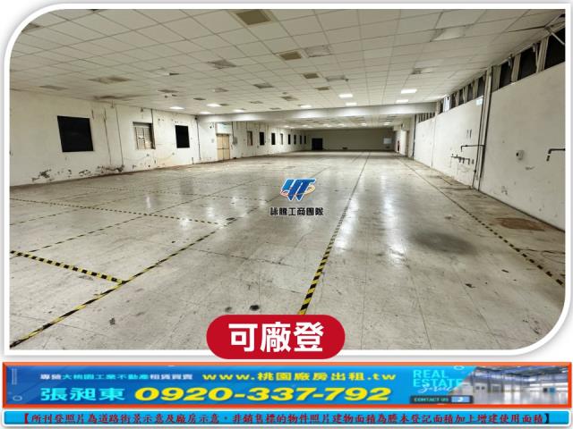 平鎮廠房_倉庫-2