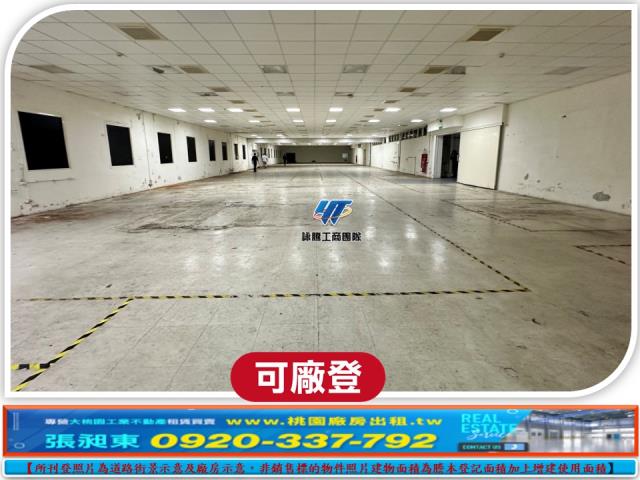 平鎮廠房_倉庫-3