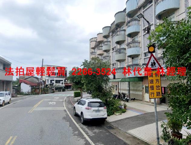 淡水法拍透天_店面-4