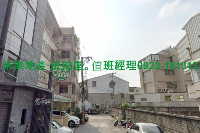 台中豐原法拍公寓-2