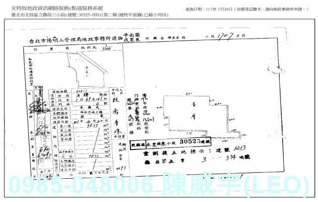 北投公寓_法拍公寓法拍-9