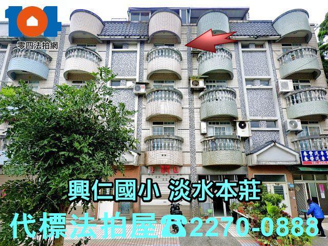 新北法拍透天_別墅-1