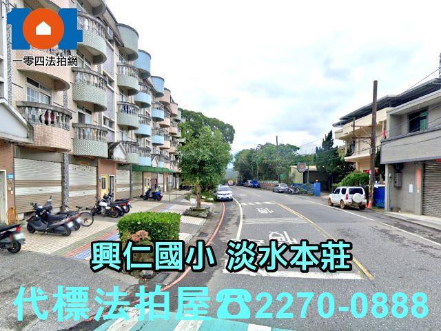 新北法拍透天_別墅-4