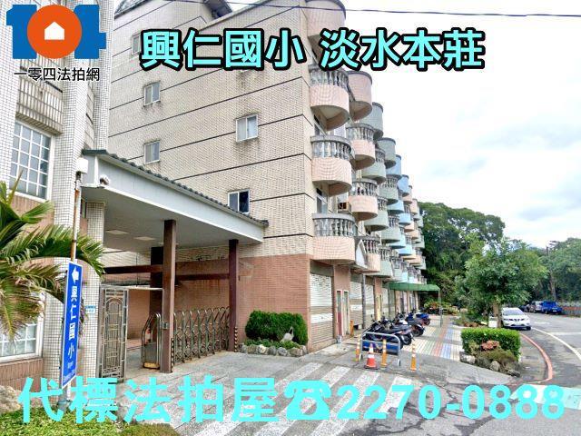 新北法拍透天_別墅-5