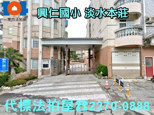 新北法拍透天_別墅-6