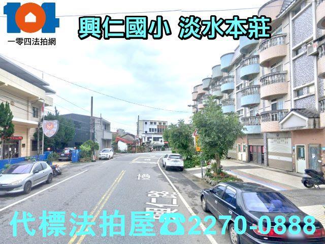 新北法拍透天_別墅-7
