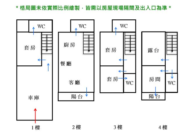 台南善化透天_別墅-14