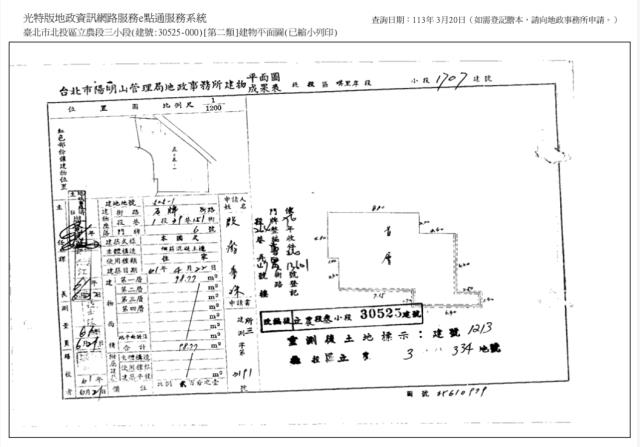 台北公寓_一樓_附同號增建拍賣-6