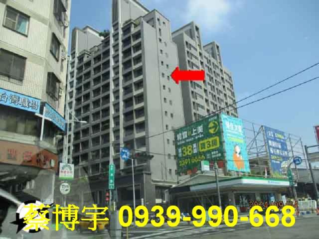 太平勝美悠活郡法拍屋