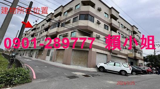 苗栗公寓拍賣-4
