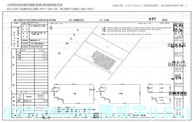 新北林口法拍公寓-7