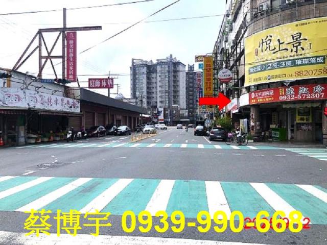 溪湖鎮華中街榮華富貴