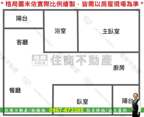 南區大樓_華廈-14
