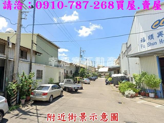 永康廠房_廠辦-1