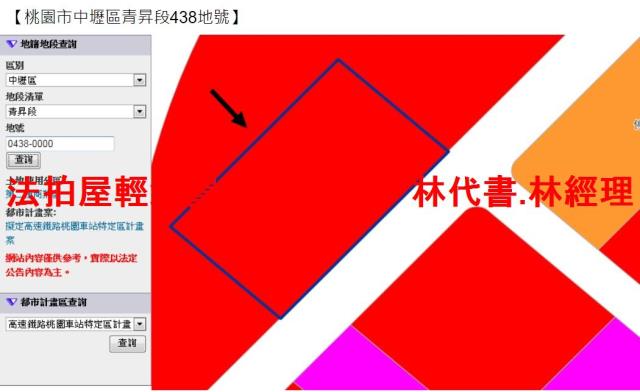 中壢大樓_商辦拍賣-15