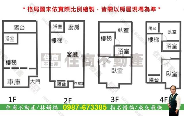 台南透天_別墅-15