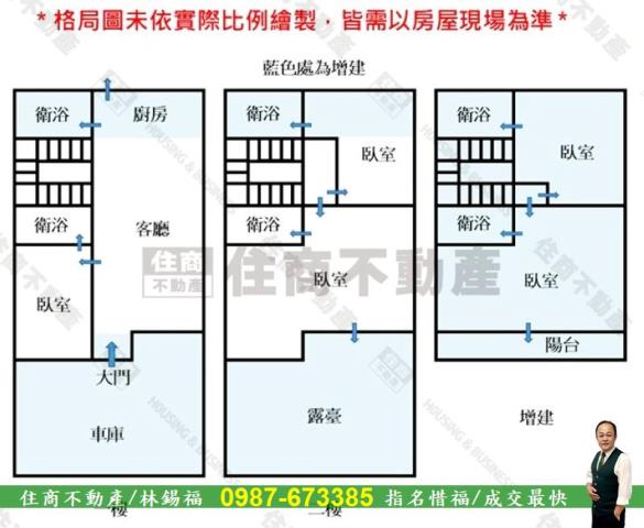 安南透天_別墅-15
