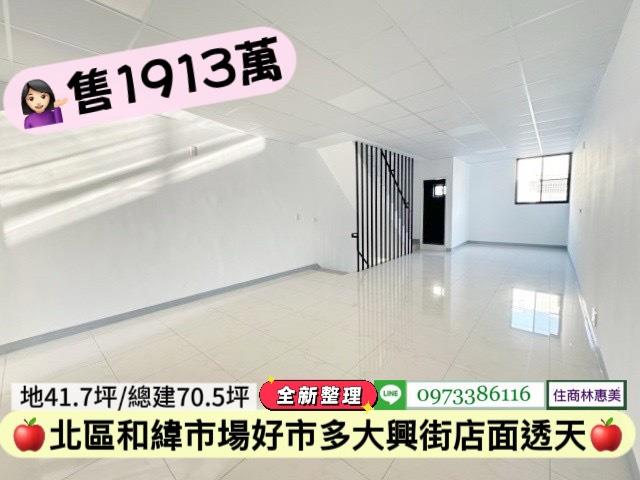 台南透天_店面-10