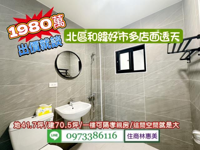 台南透天_店面-12