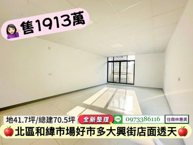 台南透天_店面-12