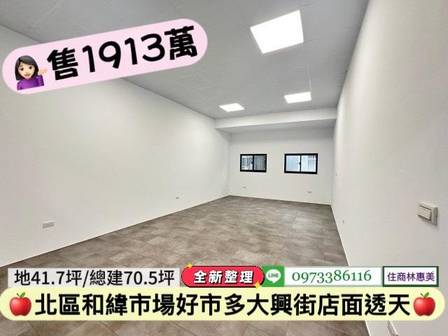 台南透天_店面-13