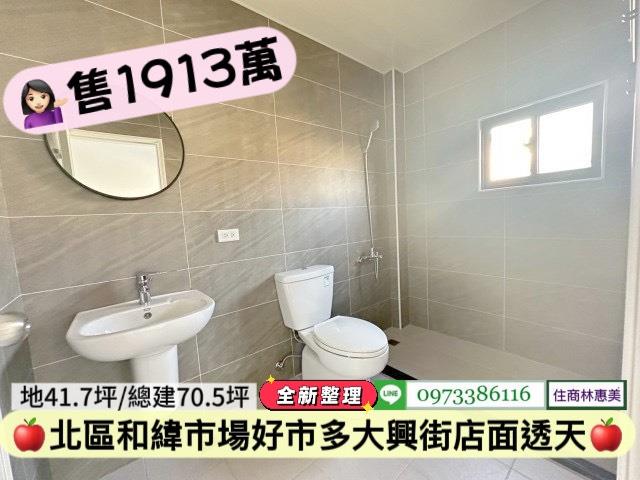 台南透天_店面-14