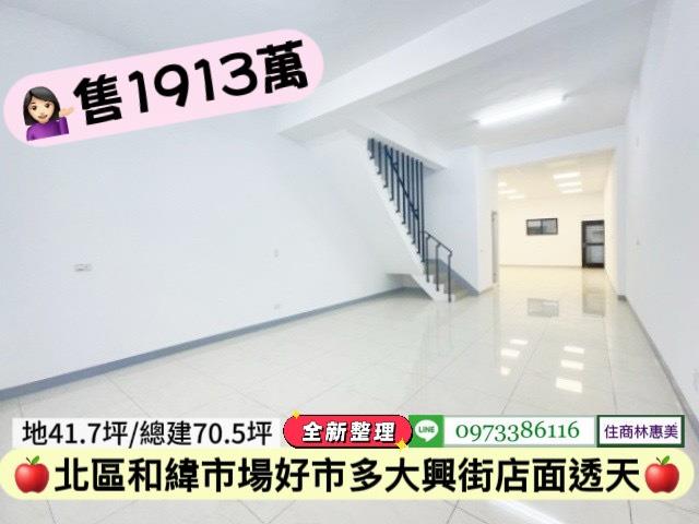 台南透天_店面-2