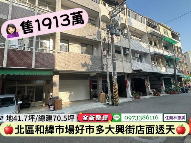 台南透天_店面-3