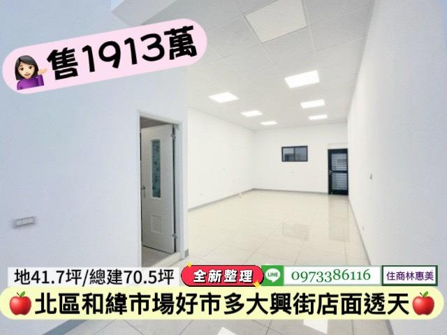 台南透天_店面-4