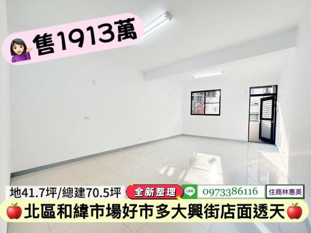 台南透天_店面-7