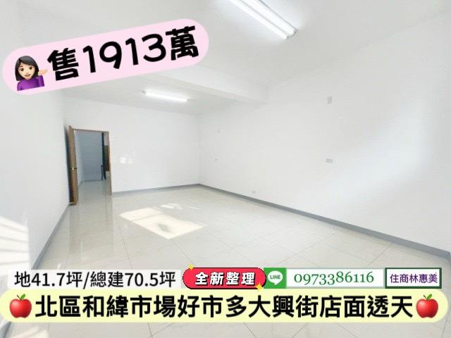 台南透天_店面-8