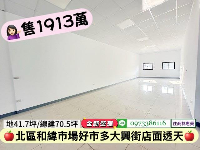 台南透天_店面-9