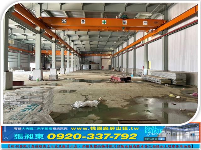 新竹湖口廠房_廠辦_倉庫-2