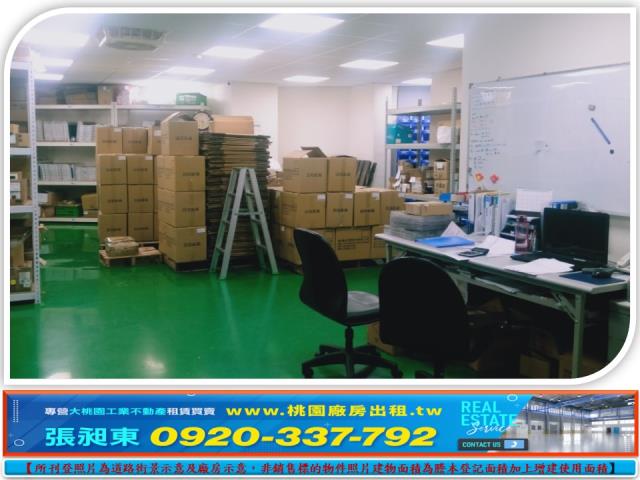新北鶯歌廠房_廠辦_倉庫-4